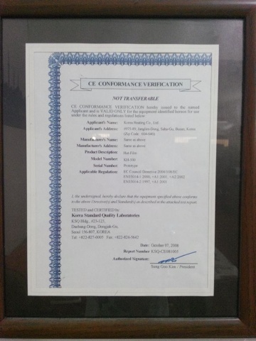 eltek mühendislik cami ısıtma sistemleri